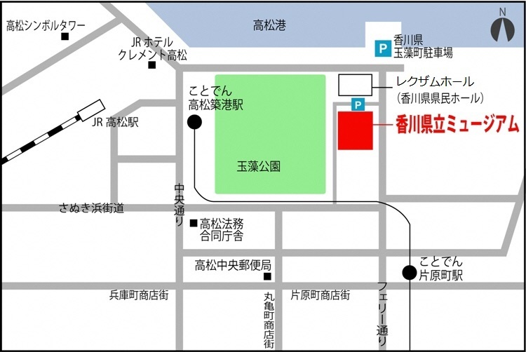 香川県立ミュージアムの周辺地図