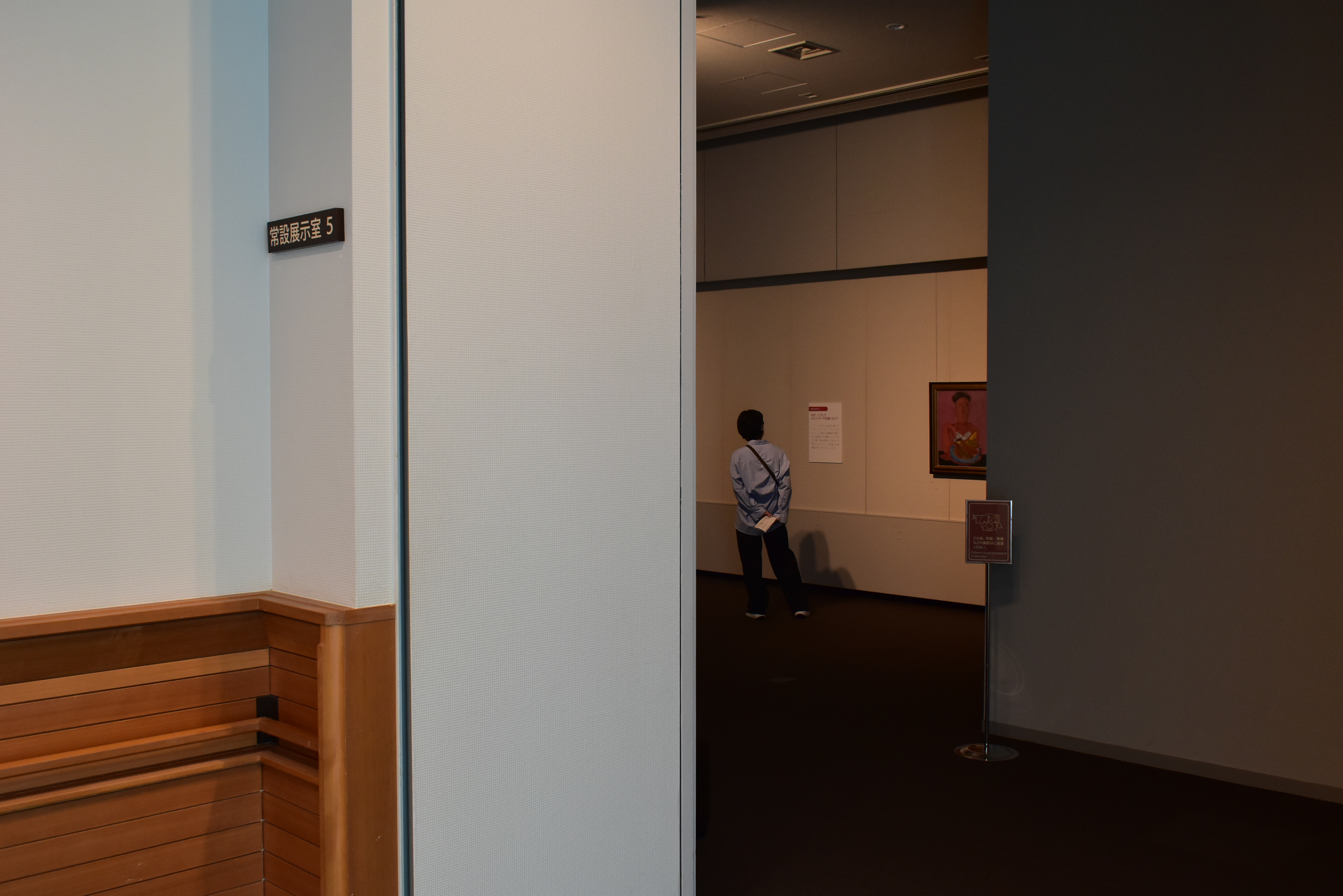 常設展示室5