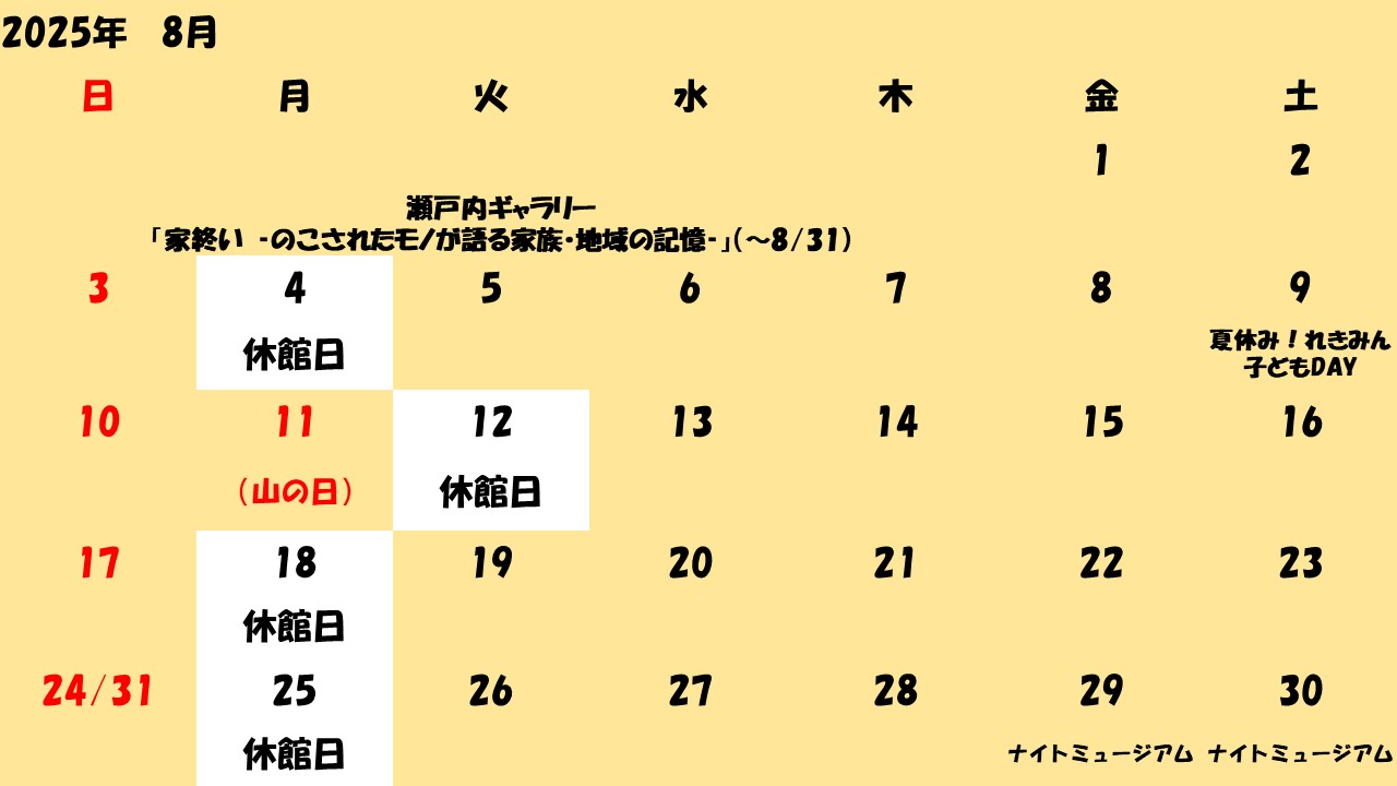 Aug