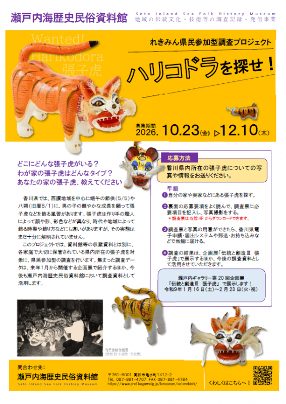 チラシ