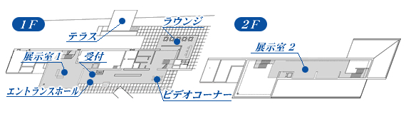 フロア図