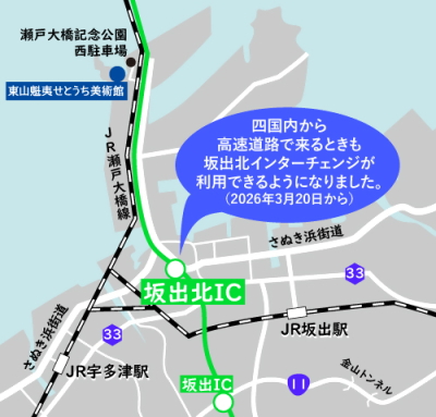 近距離マップ（岡山方面・香川方面から坂出北インターチェンジ利用可）
