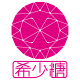 出淵光一作品