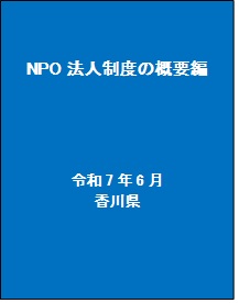 概要