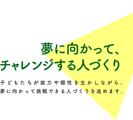 県 会 高校 教育 委員 入試 香川